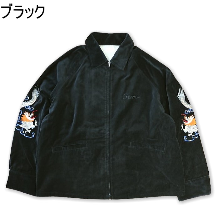 楽天市場】スリフティ ルック スーベニア タイペイ ジャケット THRIFTY