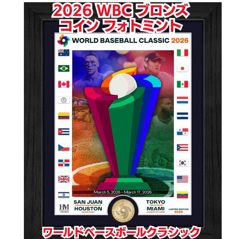 楽天市場】2023 WORLD BASEBALL CLASSIC（ホビー）の通販