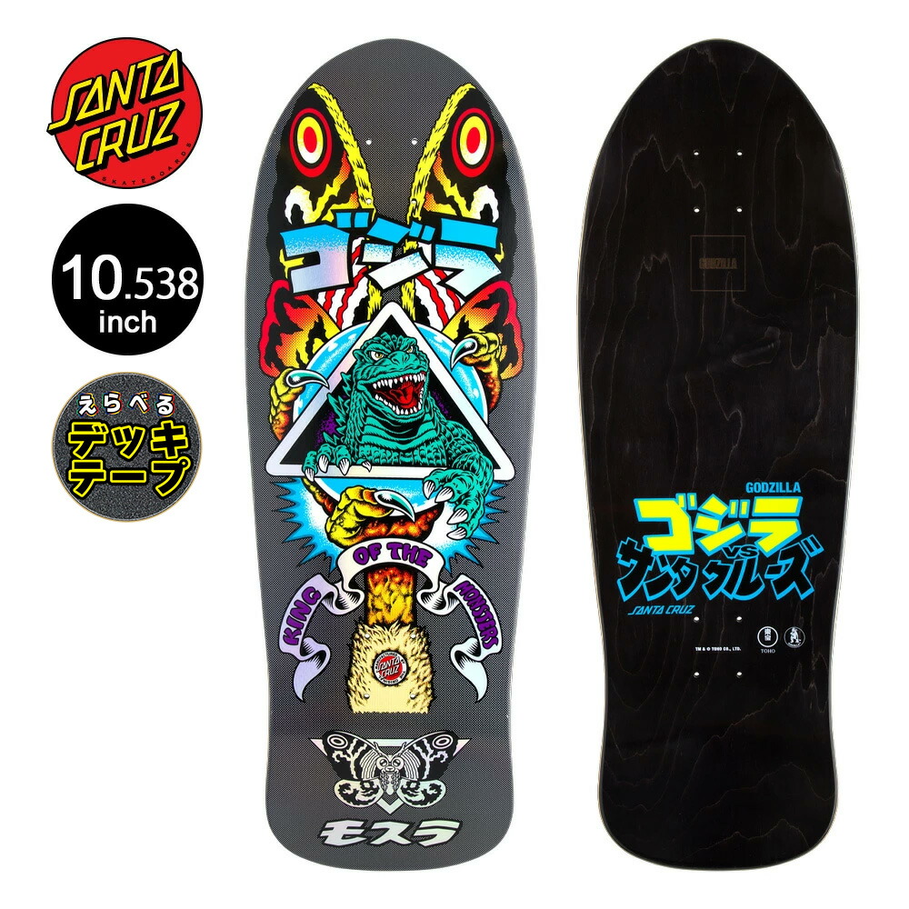 スケボー スケートボードデッキ サンタクルーズ」の人気商品一覧