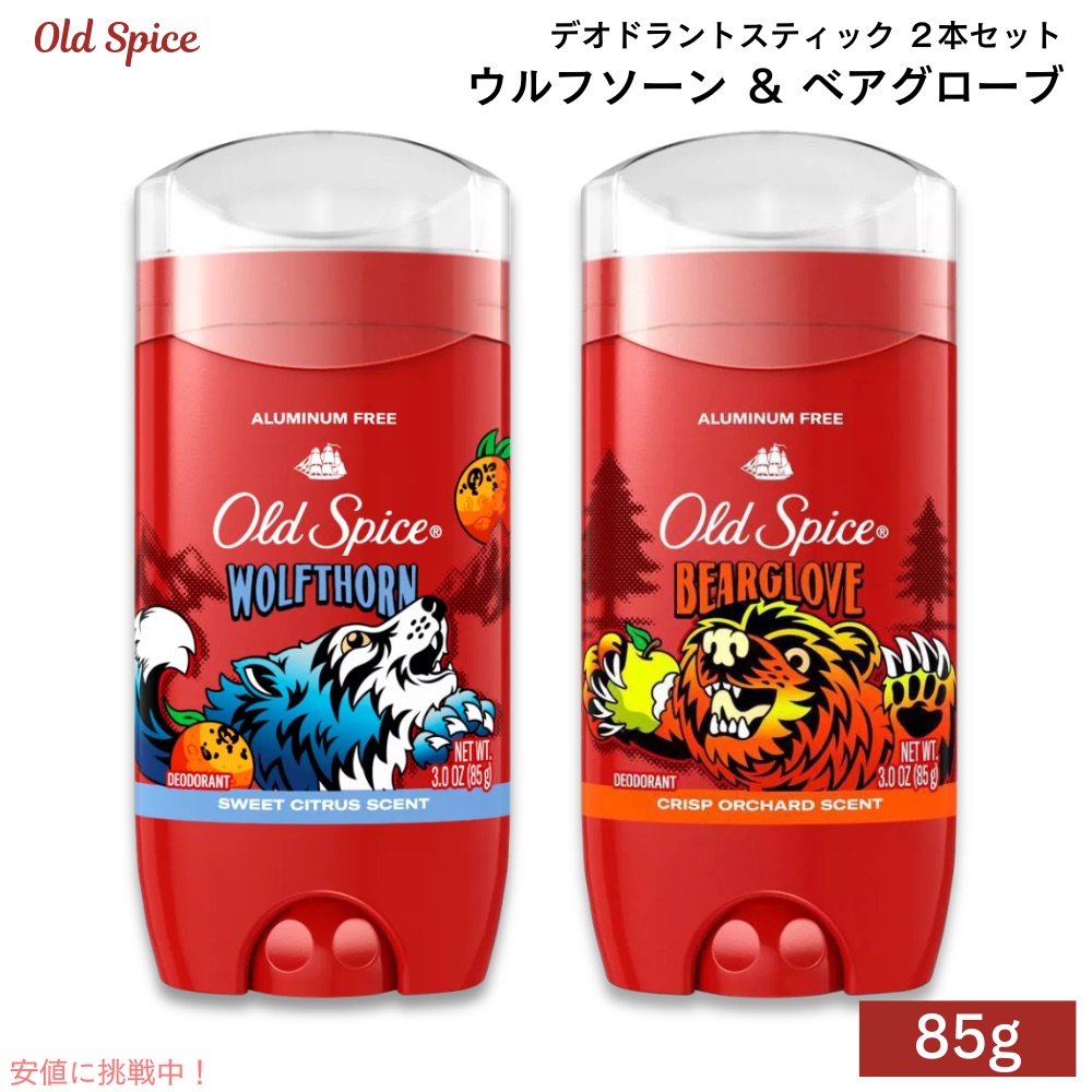 楽天市場】【2本セット】 Old Spice オールドスパイス デオドラント