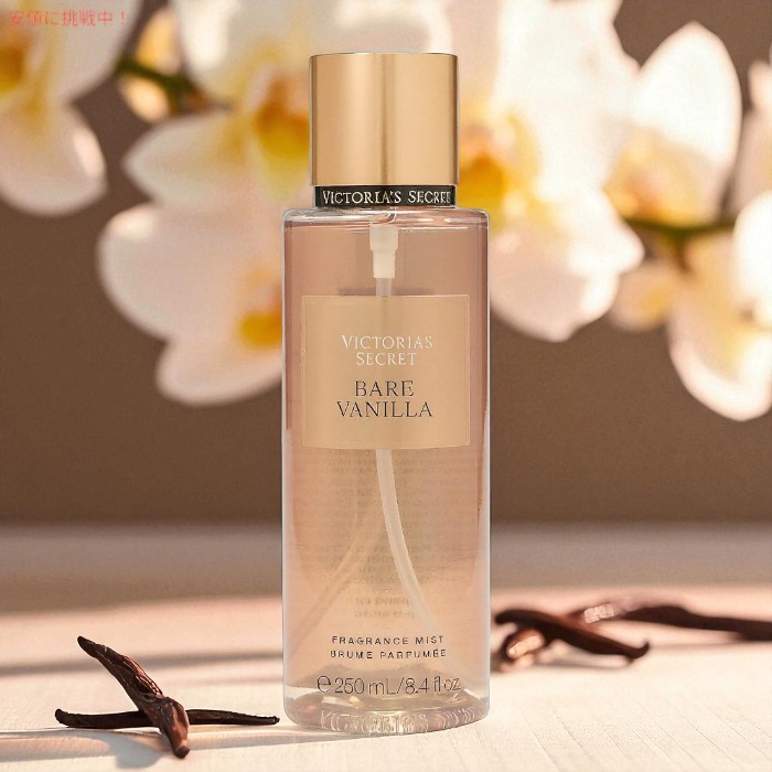 楽天市場】ヴィクトリアズシークレット [ベアバニラ] フレグランス