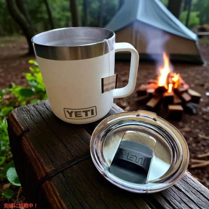 楽天市場】＜5色から選べます＞YETI Rambler 10 oz Stackable Mug With