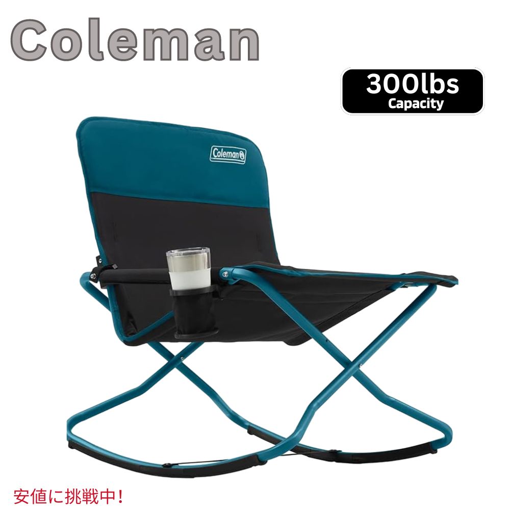 楽天市場】Coleman コールマン クロス ロッカー アウトドア ロッキング