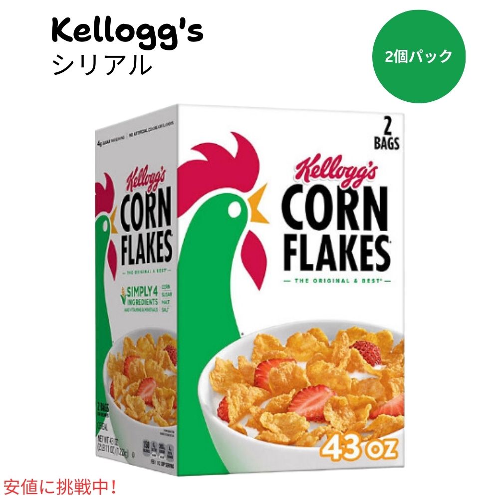楽天市場】ケロッグ コーンフレーク Kellogg's Corn Flakes 朝食