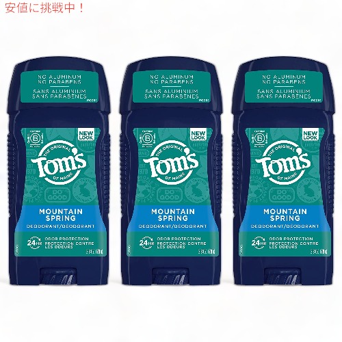 楽天市場】toms deodorantの通販