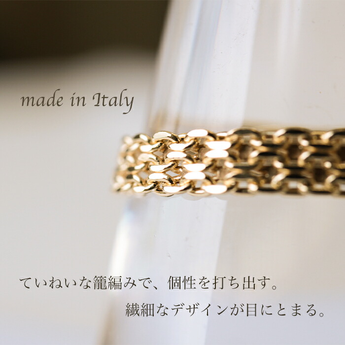楽天市場】K18YG ビスマルク チェーンリング イタリー製 リング 指輪