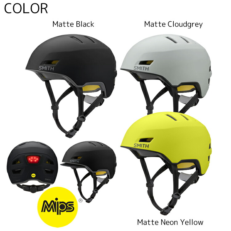 楽天市場】SMITH スミス Express エクスプレス MIPS ヘルメット 自転車