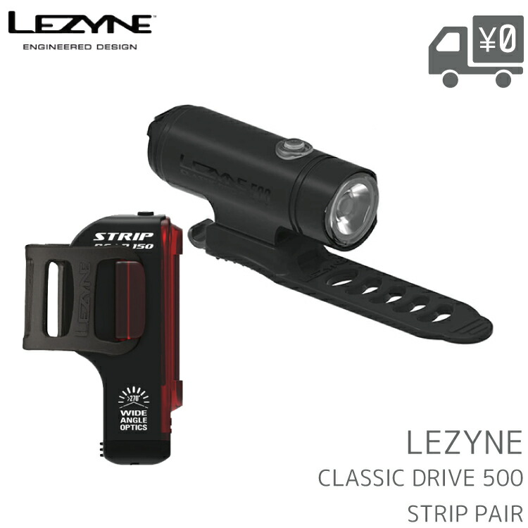 楽天市場】lezyne classic drive 500xlの通販