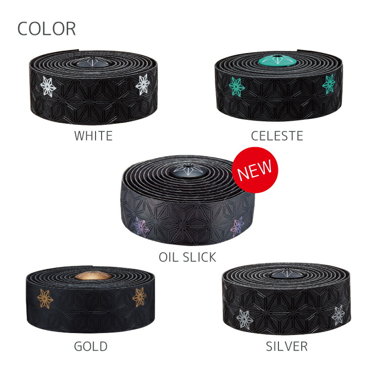 楽天市場】SUPACAZ スパカズ STICKY KUSH GALAXY バーテープ 高粘性