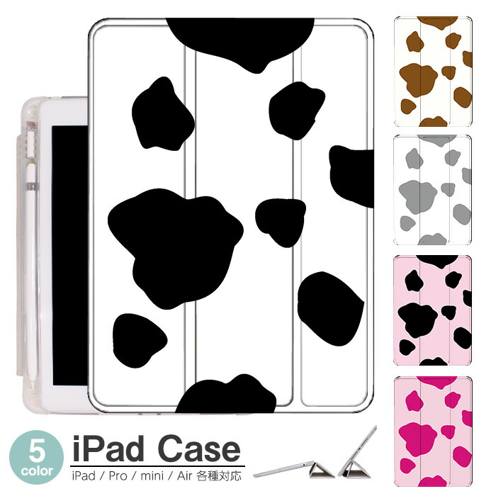 楽天市場】iPad ケース 牛柄 牛 うし Air5 第5世代 mini6 Air4 10.9