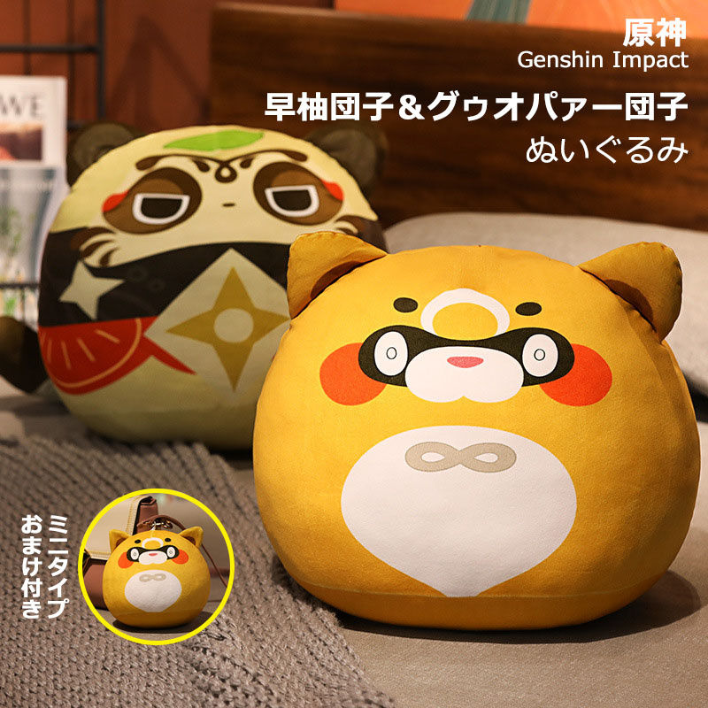 楽天市場】【 おまけ付き】【お得セット】原神 げんしん ボンボン爆弾