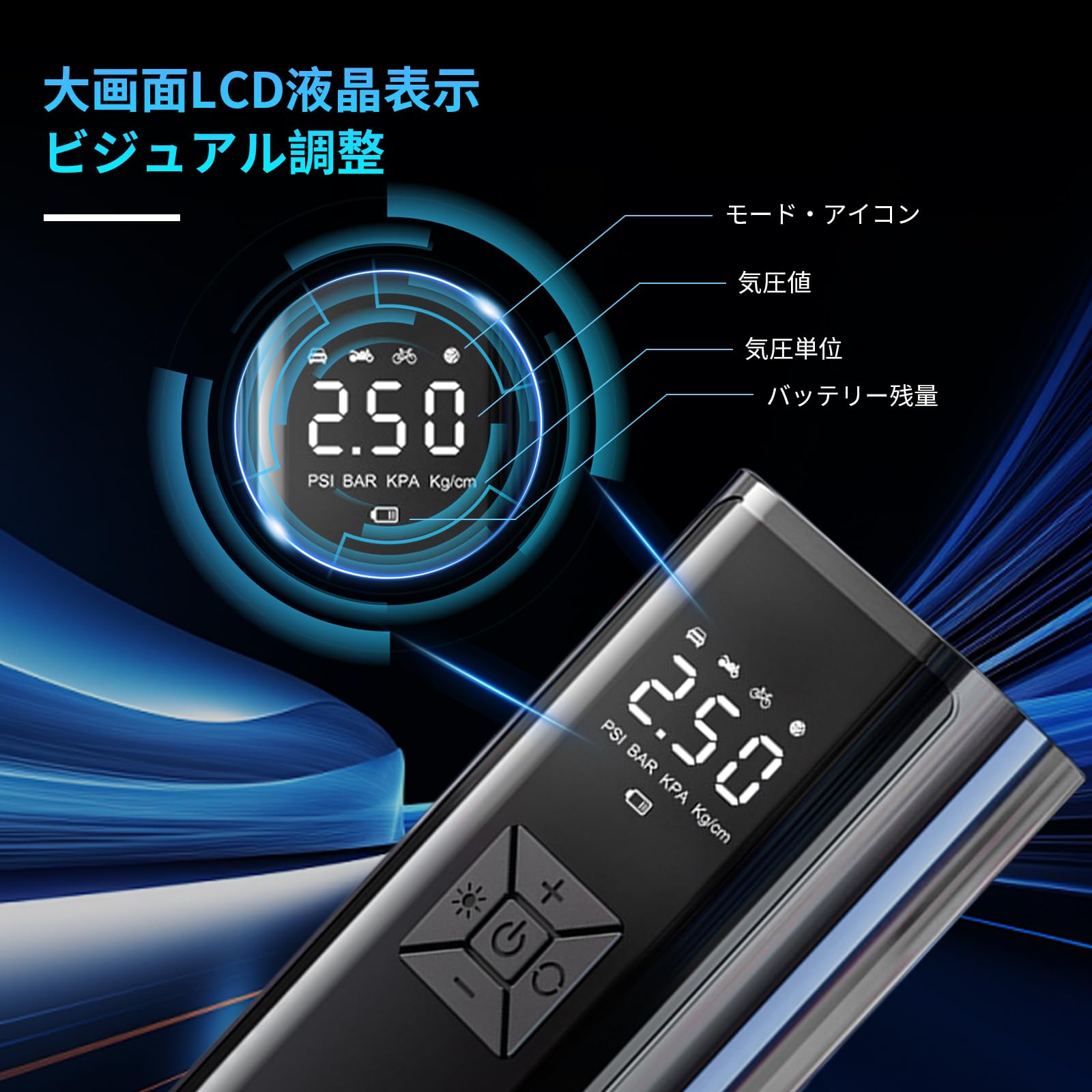 楽天市場】電動空気入れ 車【令和6年初売り 10秒で充填】充電式