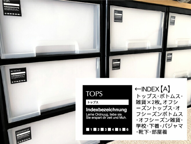 楽天市場】『収納ステッカー』 インデックス シール ステッカー 貼って