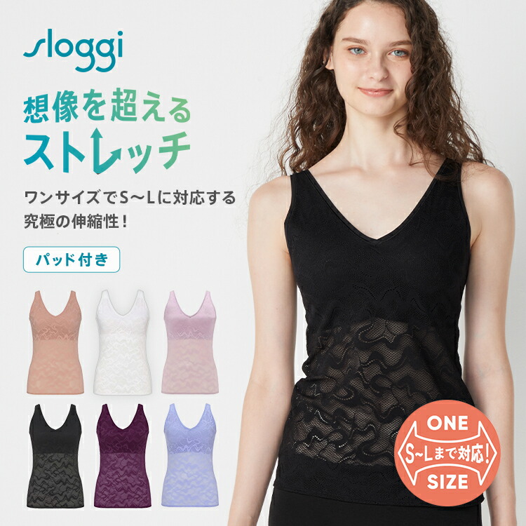 楽天市場】[トリンプ]スロギー ゴー オールラウンド レース カップ付き