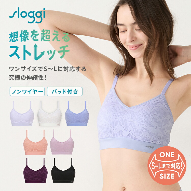 楽天市場】[トリンプ]スロギー ゴー オールラウンド レース カップ付き