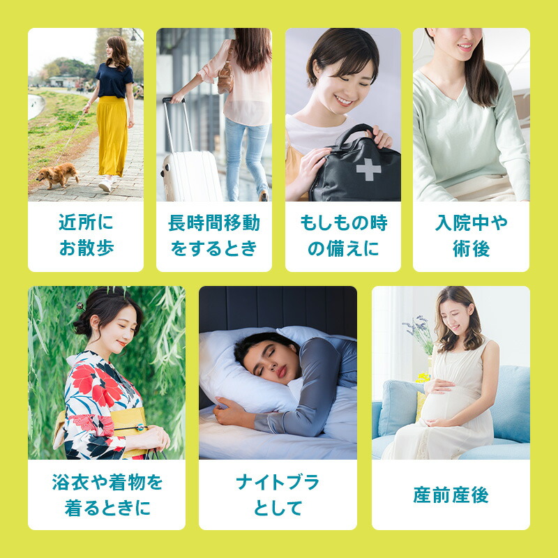 楽天市場】☆セール31％OFF☆[トリンプ]スロギー ゼロ フィール