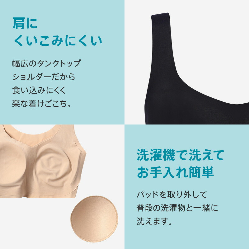楽天市場】締めつけ感ゼロ ノンワイヤーブラジャー スロギー ゼロ