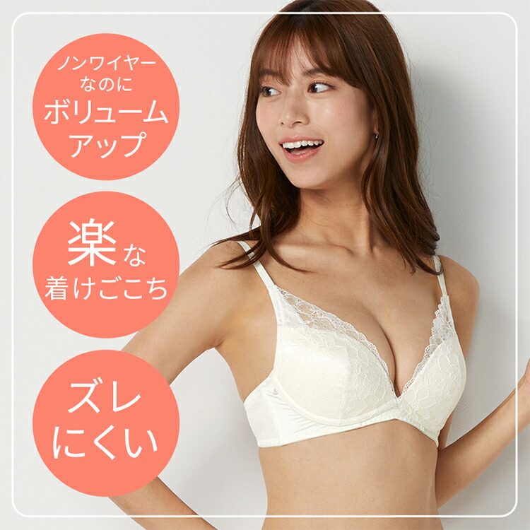 楽天市場】☆セール一部カラー20％OFF☆[アモスタイル]夢みるブラ ノン