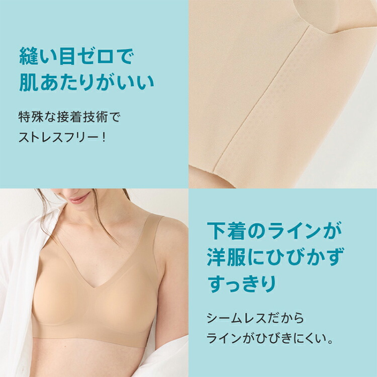 楽天市場】[トリンプ]スロギー ゼロフィール ブラレット【S,M,L,LL