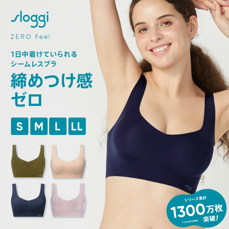 楽天市場】☆セール31％OFF☆[トリンプ]スロギー ゼロ フィール