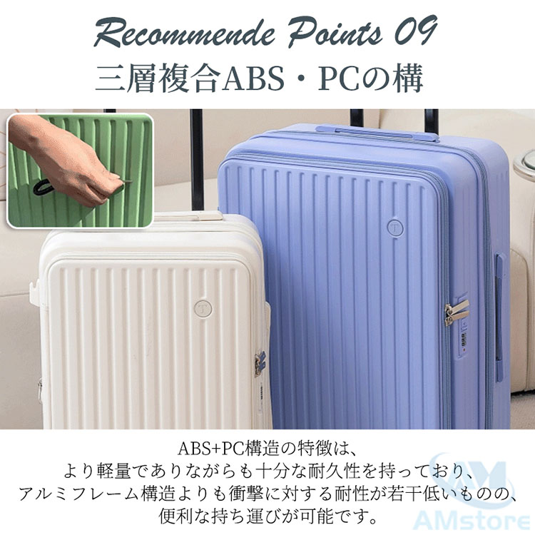 楽天市場】スーツケース フロントオープン 横開き 拡張機能 ストッパー