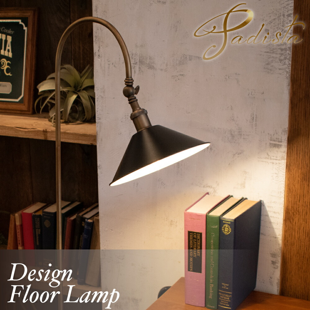 楽天市場】【Ampoule】フロアライト フロアスタンド フロアランプ 間接