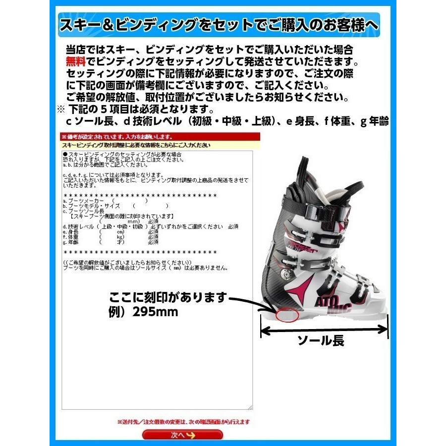 楽天市場】オガサカ スキー板 2025 OGASAKA TC-S + FM585 プレート +