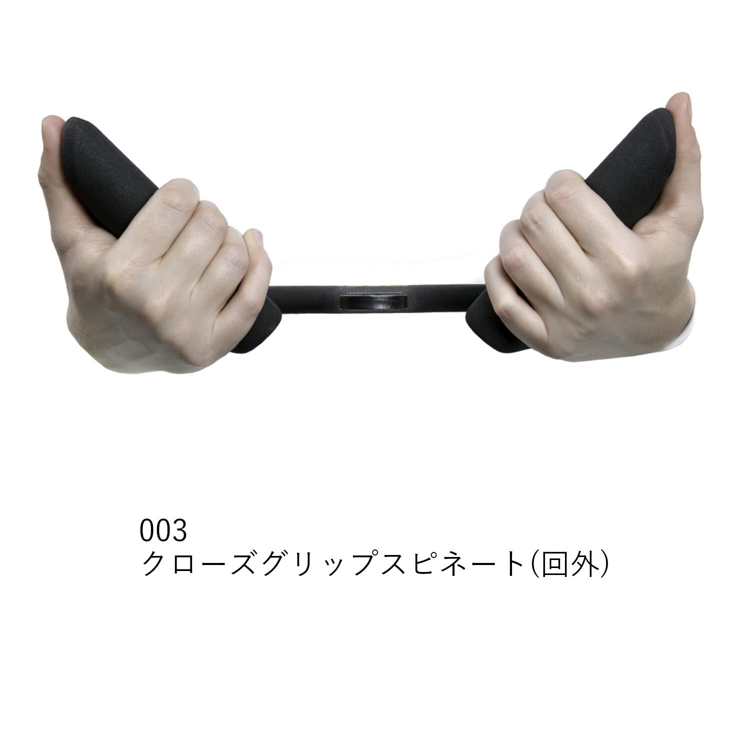 楽天市場】【店内全商品P2-20倍！】【送料無料】 MAG グリップ