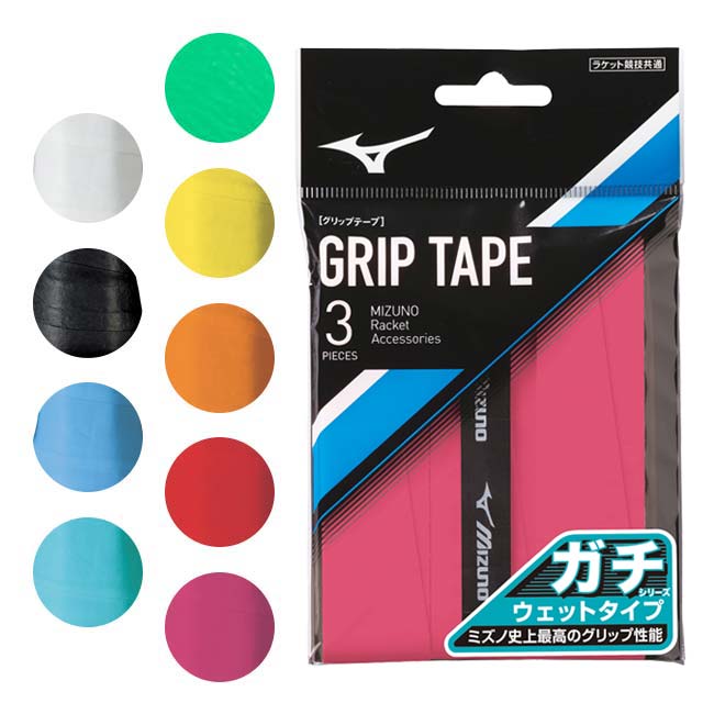 楽天市場】ミズノ(MIZUNO) ガチグリップ ウエットタイプ 3本入り