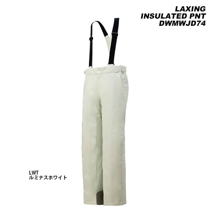 楽天市場】DESCENTE DWMWJD74 LAXING INSULATED PNT 23-24モデル