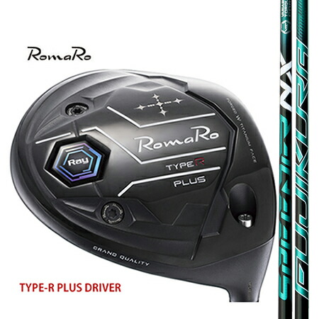 楽天市場】RomaRo ロマロTYPE-R PLUS DRIVER タイプRプラスドライバー