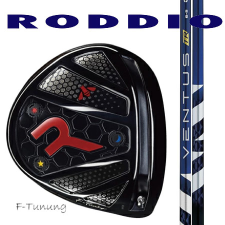 楽天市場】RODDIO ロッディオ ドライバー Mチューニング・F