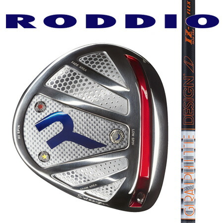 楽天市場】RODDIO ロッディオ ドライバーSデザインオーバーサイズ・F