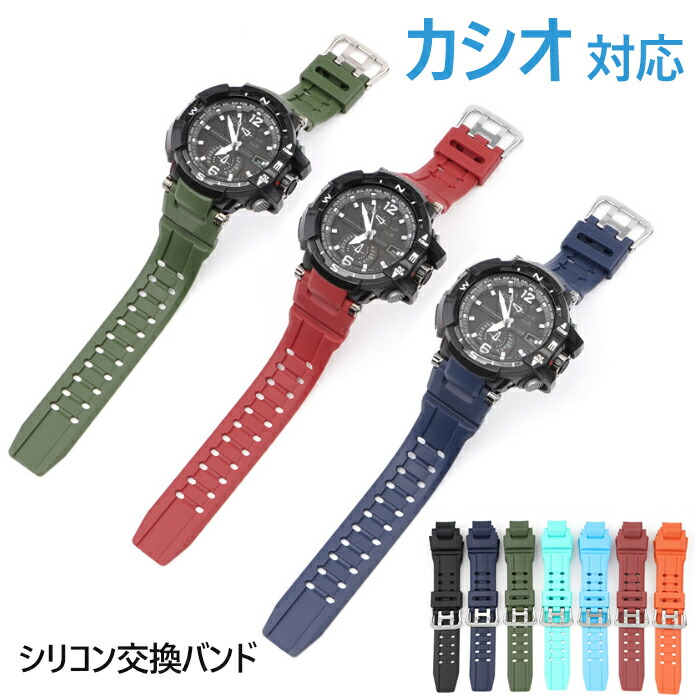 楽天市場】gw-a1100 ベルト（腕時計用アクセサリー｜腕時計）の通販