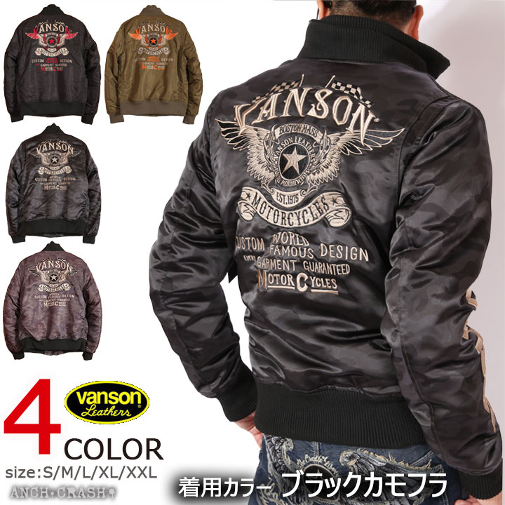 楽天市場】VANSON コート（メンズファッション）の通販
