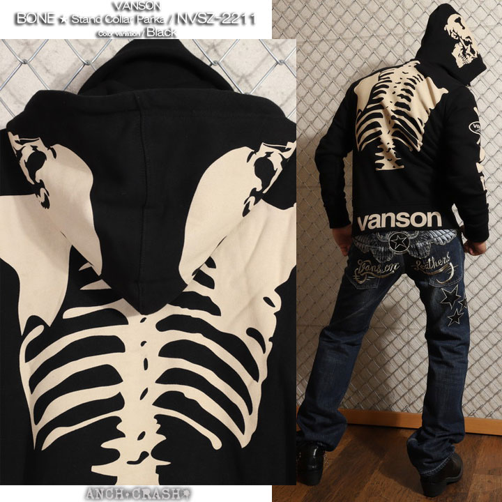楽天市場】VANSON バンソン ボーン スタンドカラーパーカー NVSZ-2211
