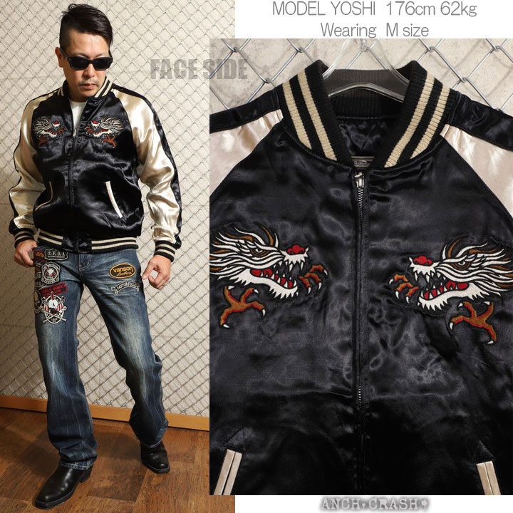 楽天市場】VANSON クローズ WORST リバーシブル スカジャン CRV-2121