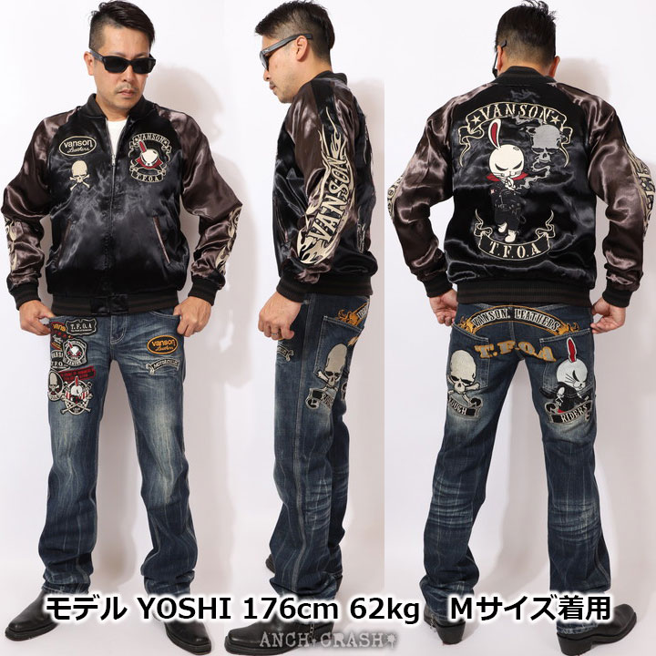 楽天市場】VANSON クローズ WORST リバーシブル スカジャン CRV-2121