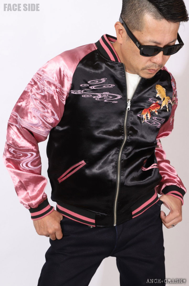 楽天市場】絡繰魂 和柄 リバーシブル 刺繍 スカジャン 金魚 刺繍