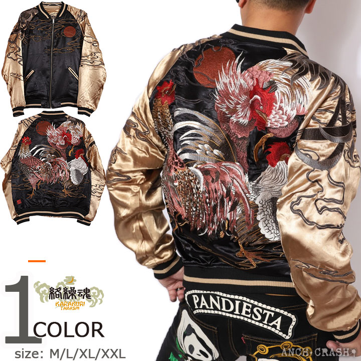 楽天市場】Mサイズのみラスト1点もってけ価格 在庫限りセール SALE 20