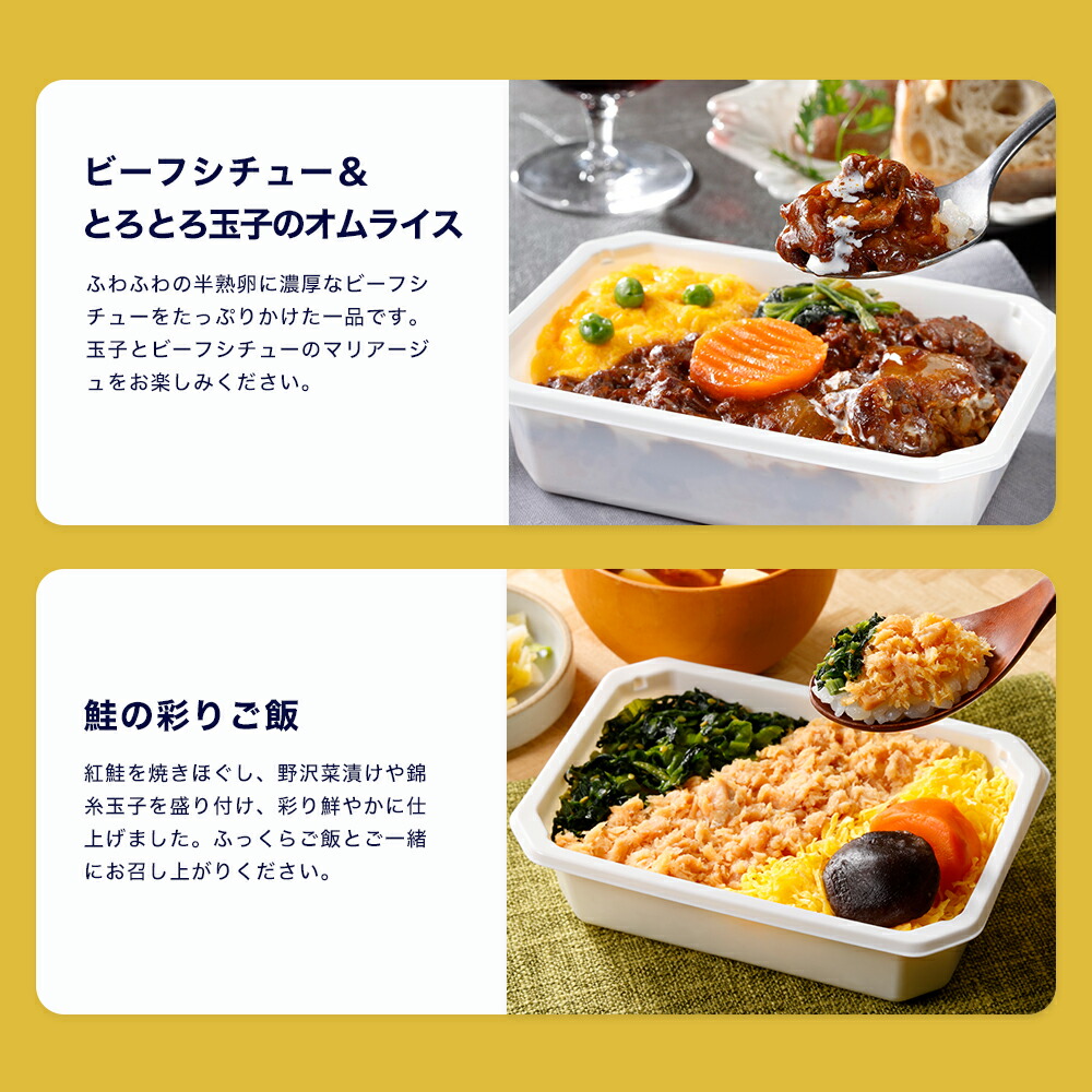 楽天市場】数量限定再販【ANA's Sky Kitchen】おうちで旅気分 ANA