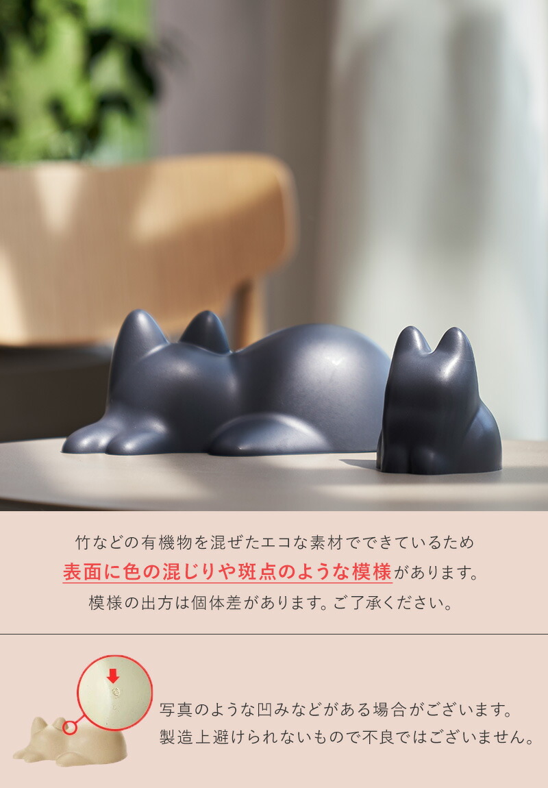 楽天市場】[楽天1位/送料無料] +d コネコカップ 選べる2個セット 日本