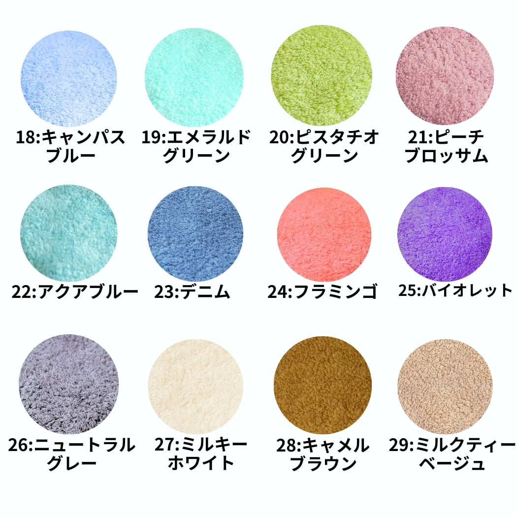 楽天市場】本日エントリーでポイントUP☆ バスタオル卒業宣言新色