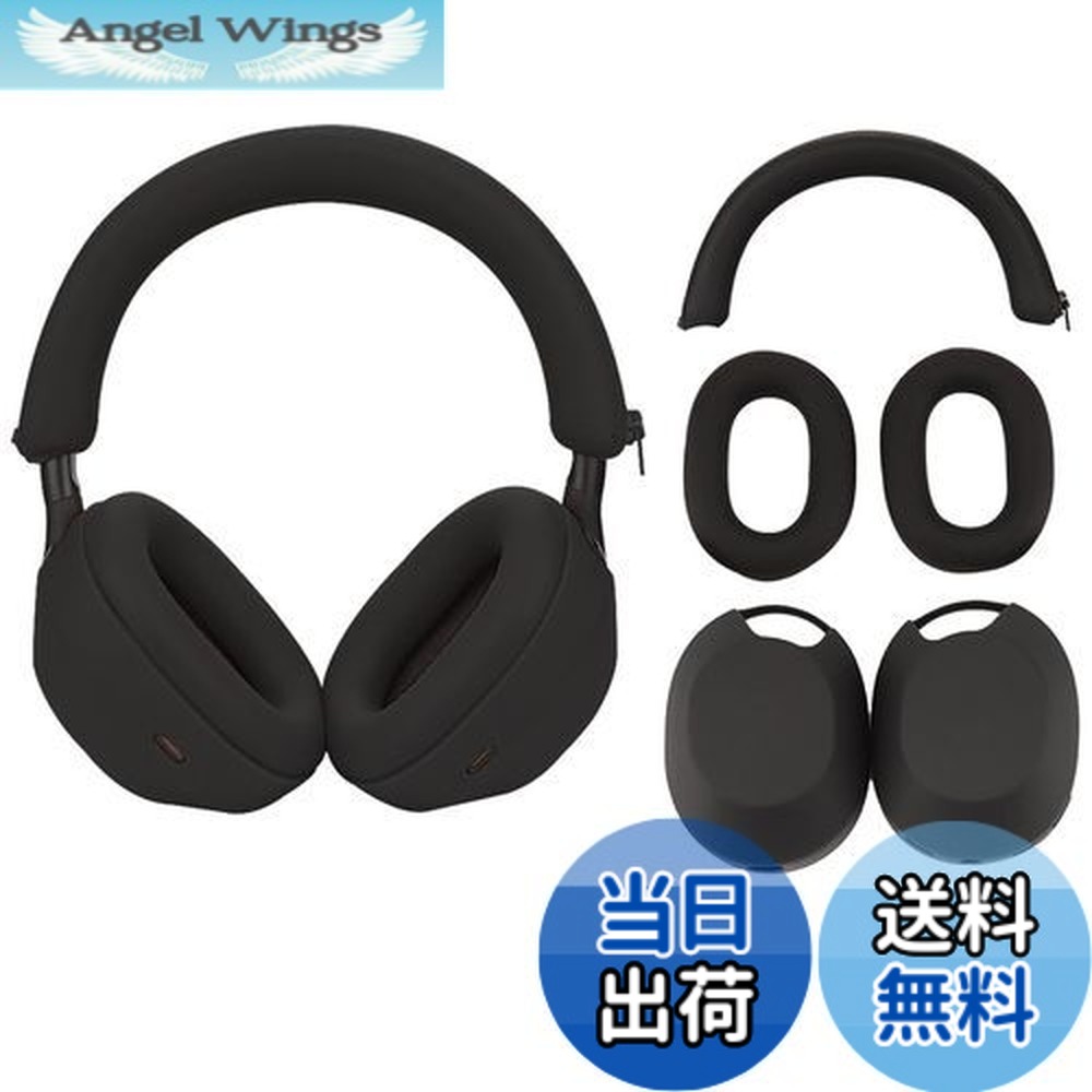 楽天市場】sony wh-1000xm5（家電）の通販