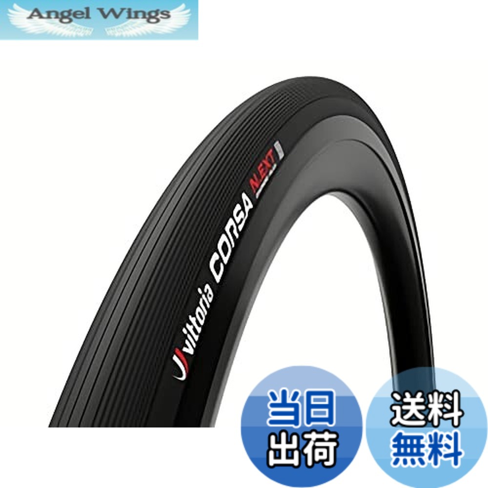 Vittoria Vittoria CORSA N.EXT G2.0 クリンチャータイヤ オール