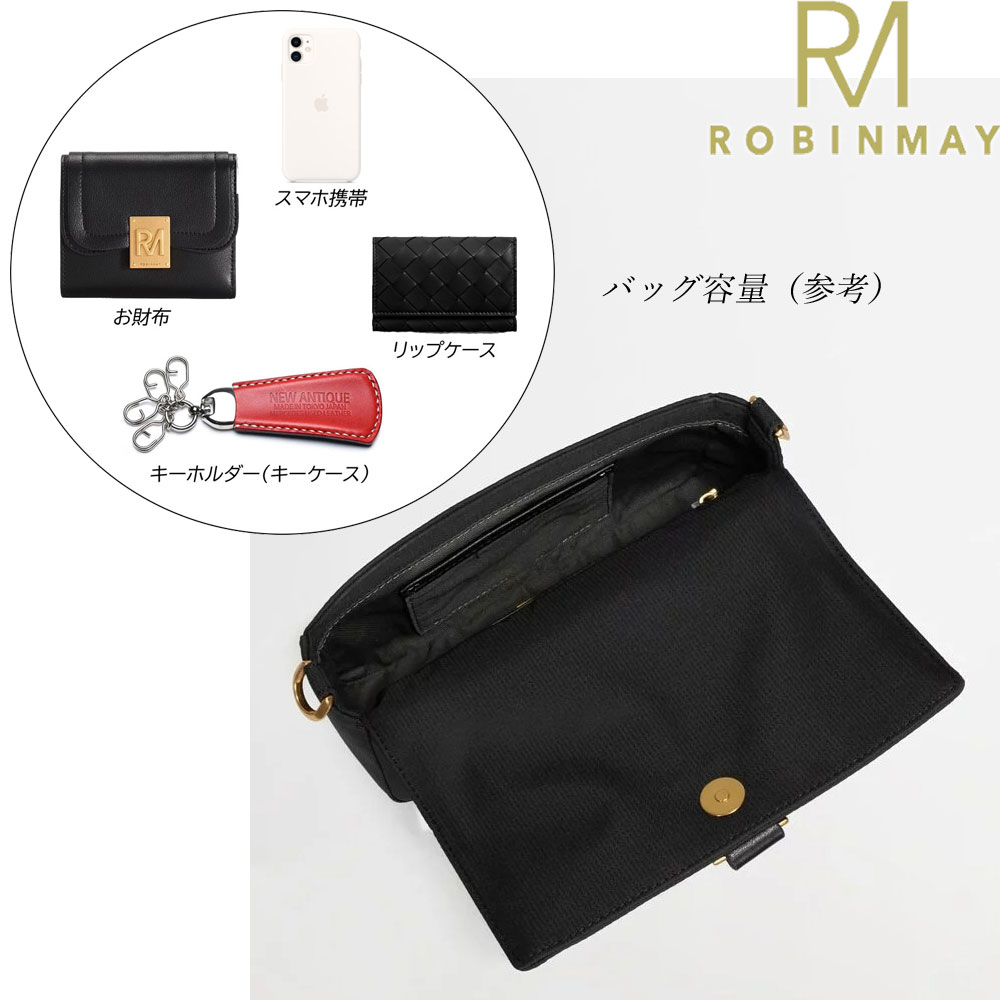楽天市場】保証付 返品OK 正規品 ROBINMAY ロビンメイ Z337 Lochee
