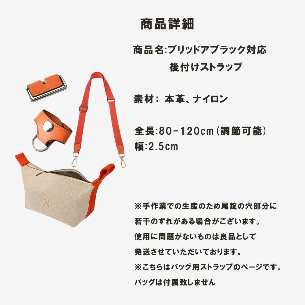 楽天市場】【最大40%オフクーポン☆お買い物マラソン】ブリッドア