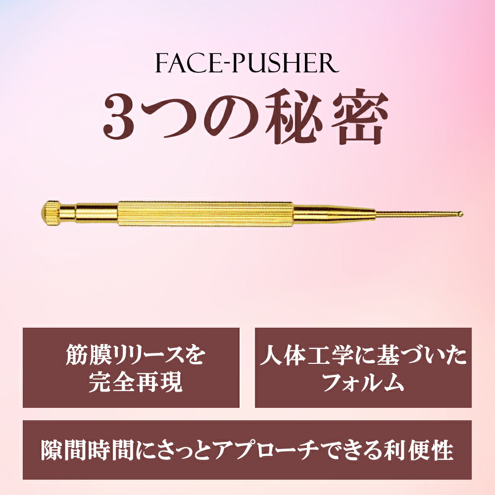 楽天市場】【2時間限定50%オフクーポン☆スーパーセール】ツボ押し棒