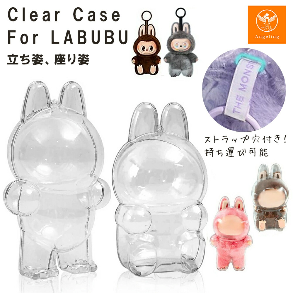 楽天市場】【2時間限定50%オフクーポン☆スーパーセール】LABUBU 専用