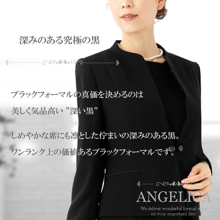 楽天市場】300円OFFクーポン対象 ブラックフォーマル レディース 前